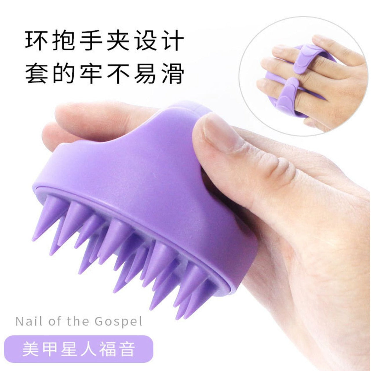 scalp massager