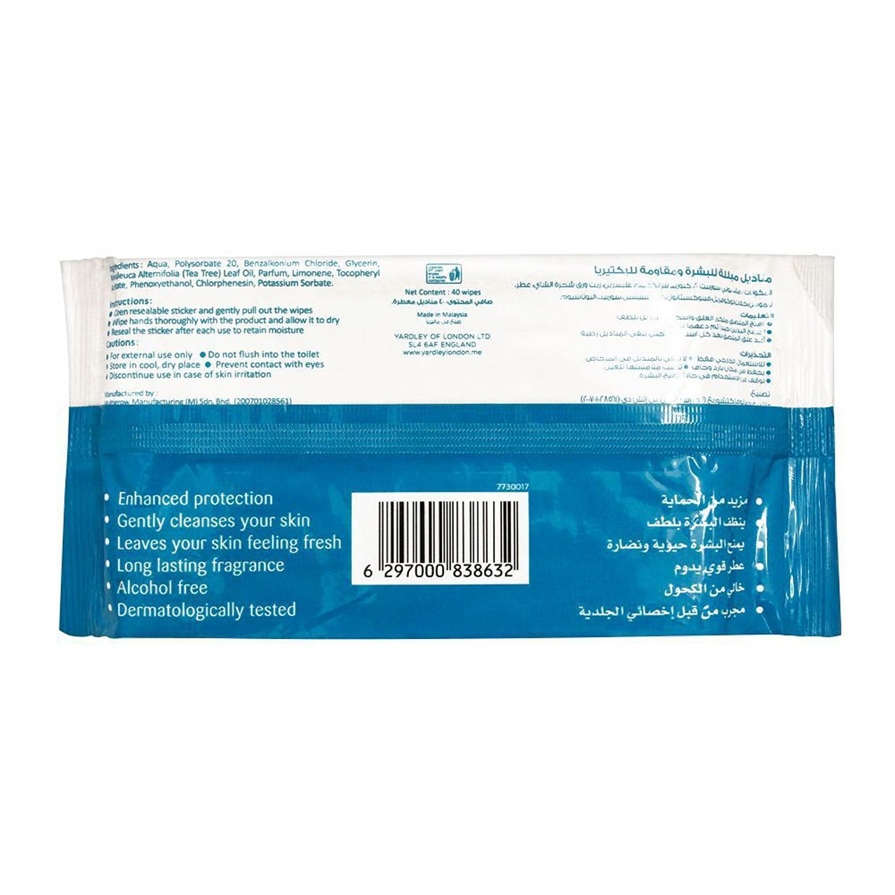 Yardley London Anti-Bacterial Wipes