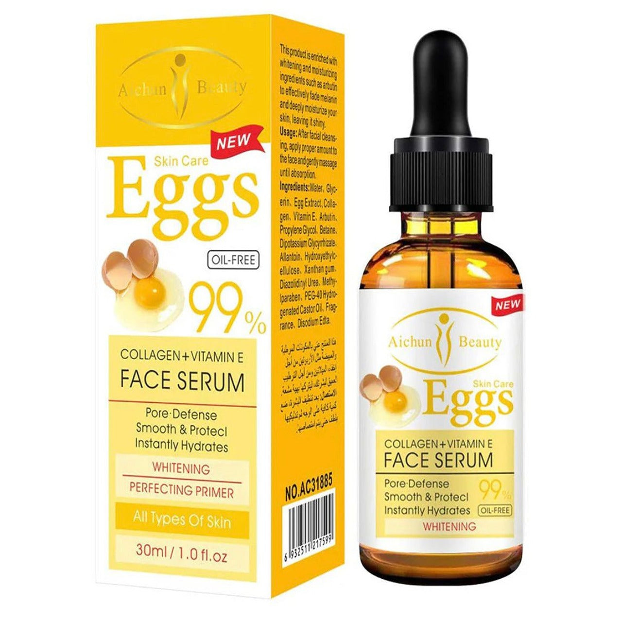 Aichun Beauty face serum